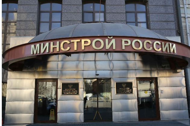 Минстрой России представил перечень нормативных документов, содержащих обязательные требования для НОПРИЗ и НОСТРОЙ