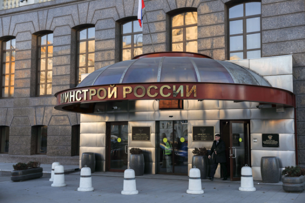Минстроем России утверждены Изменения № 1 к СП 427.1325800.2018