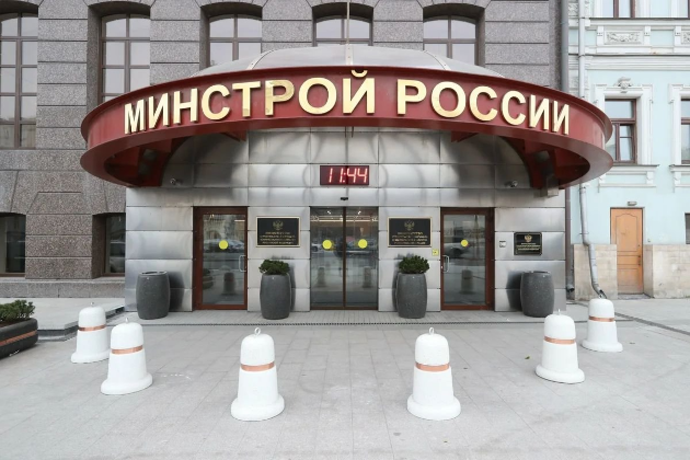 Проект приказа Минстроя о переносе сроков НОК проходит регистрацию в Минюсте.