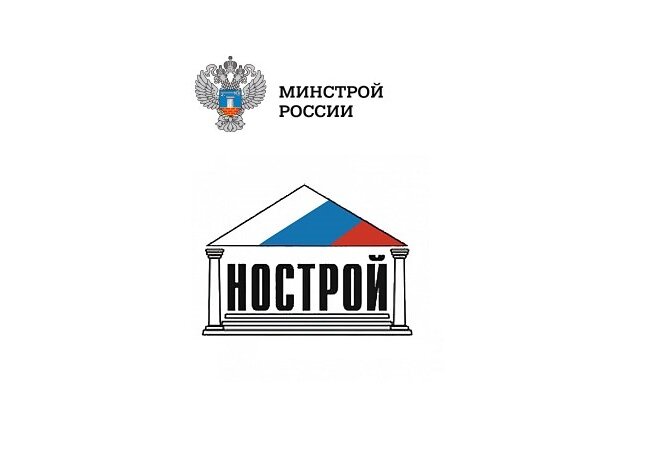 НОСТРОЙ: Пересчёт госконтрактов производится медленно