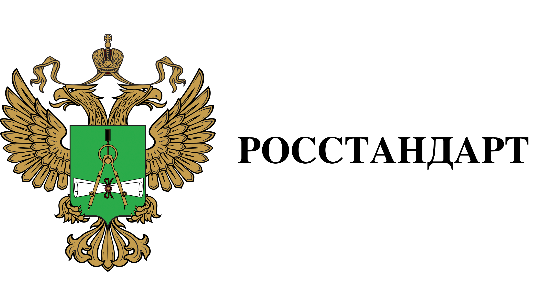 Утверждена программа национальной стандартизации на 2024 год